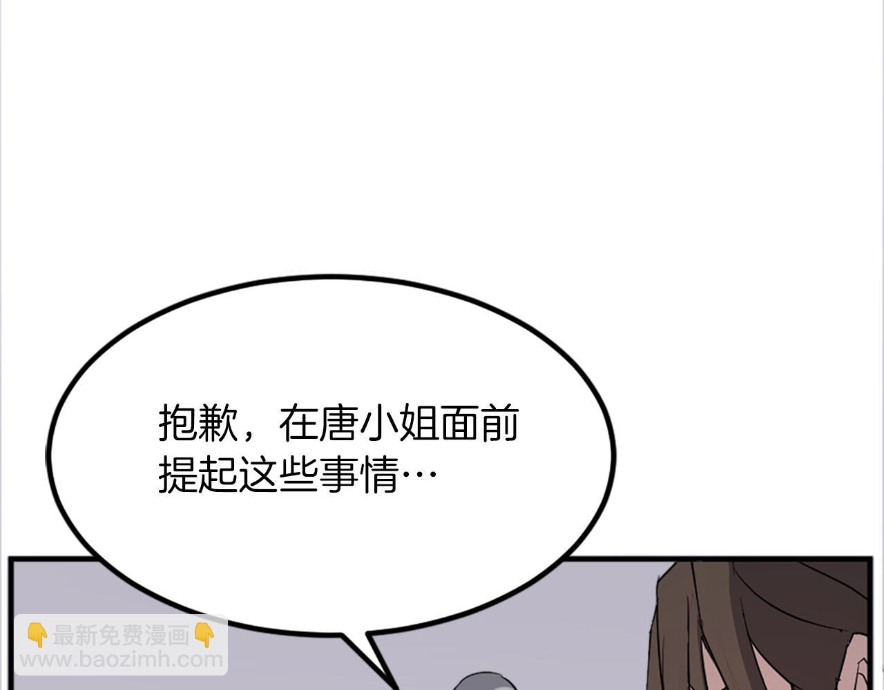 第115话 殊死一搏132