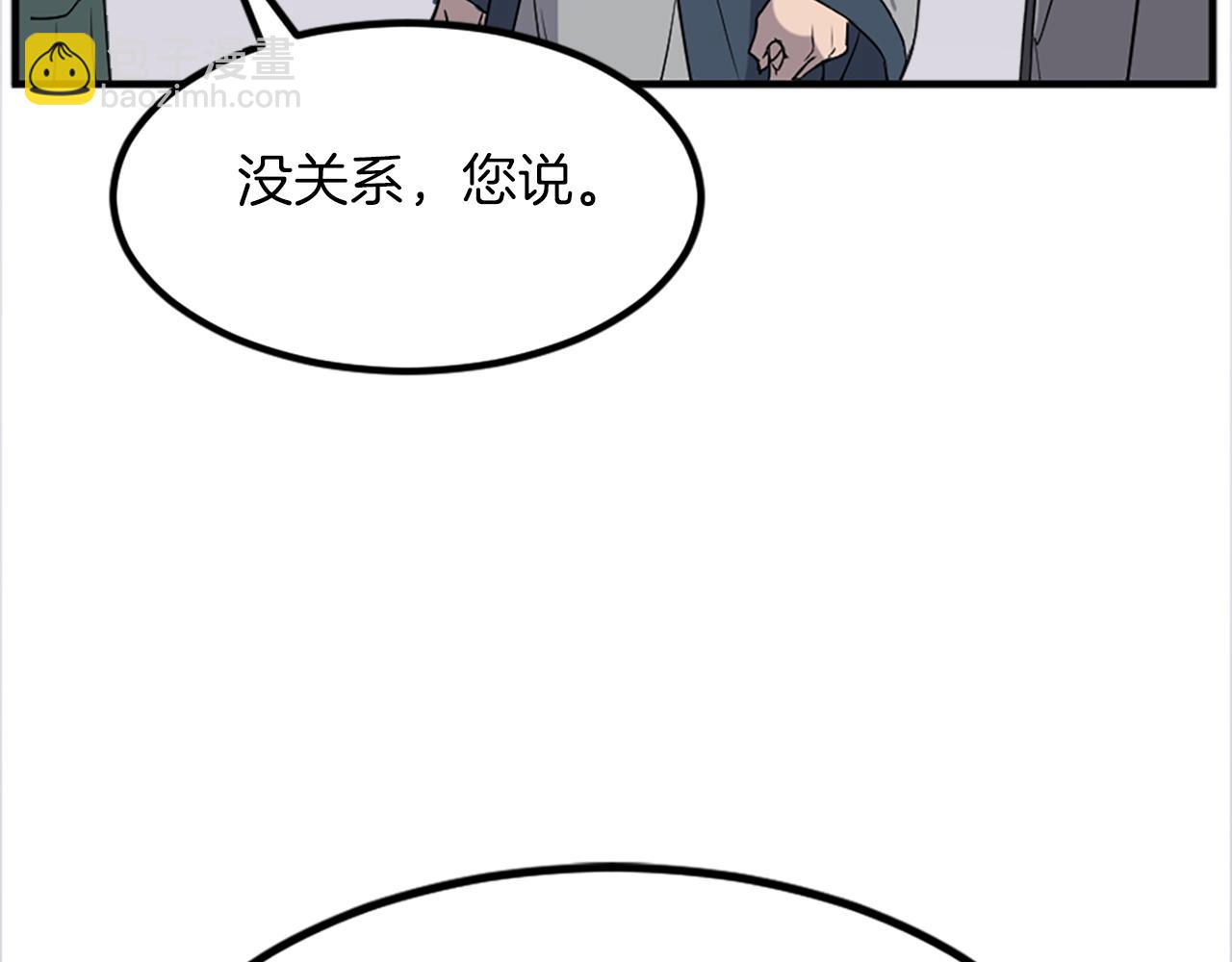 第115话 殊死一搏134