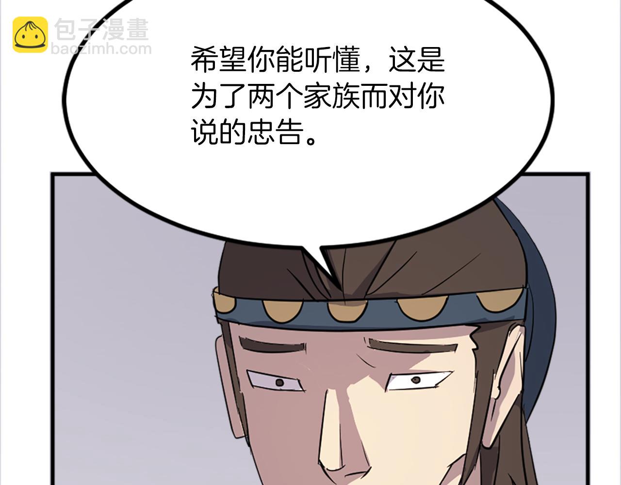 第115话 殊死一搏135
