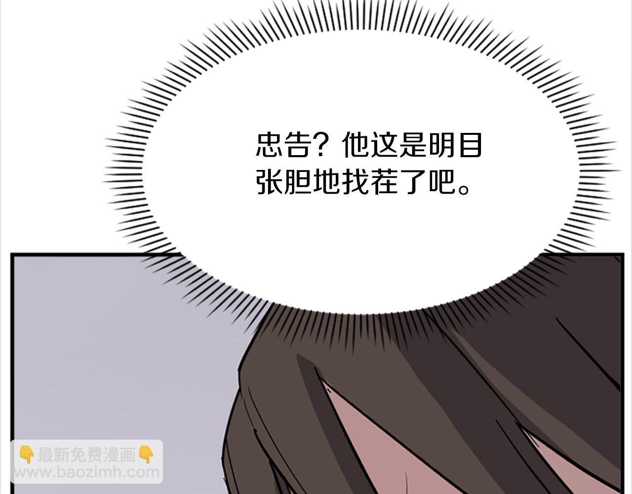 第115话 殊死一搏137