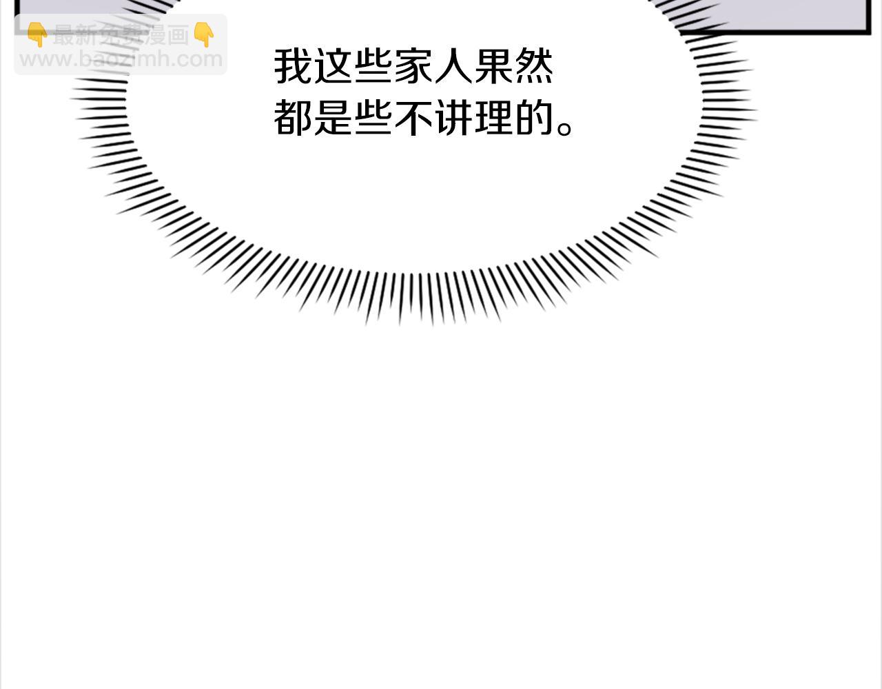 第115话 殊死一搏139