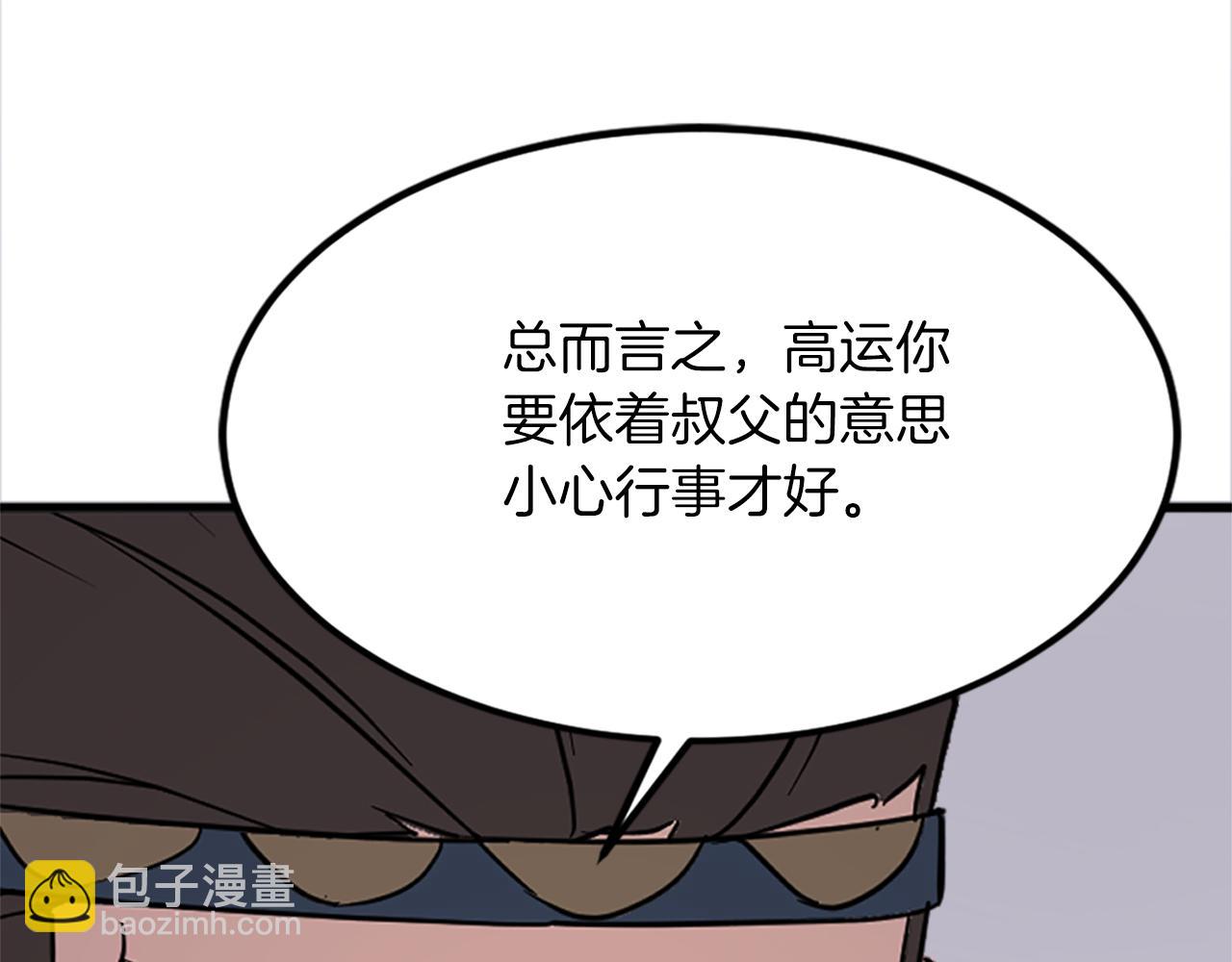 第115话 殊死一搏140