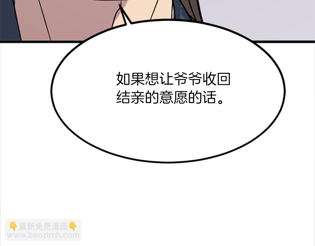第115话 殊死一搏142