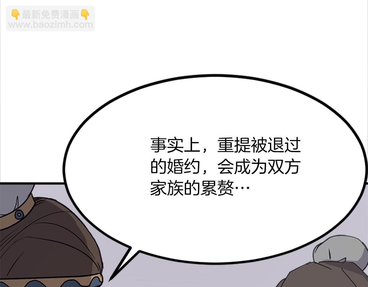 第115话 殊死一搏143