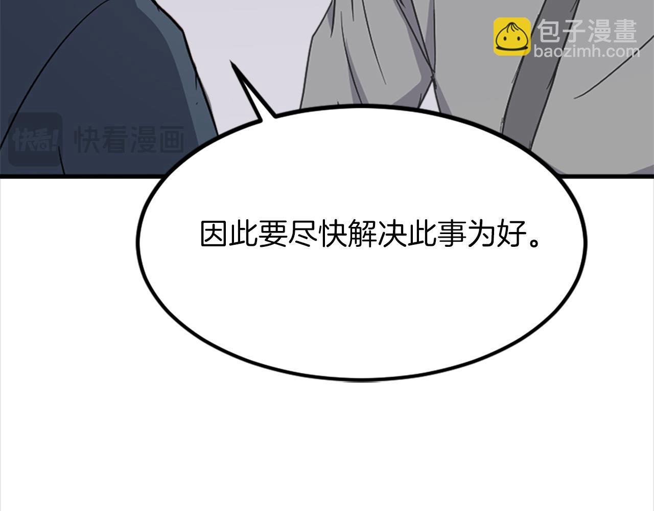 第115话 殊死一搏145