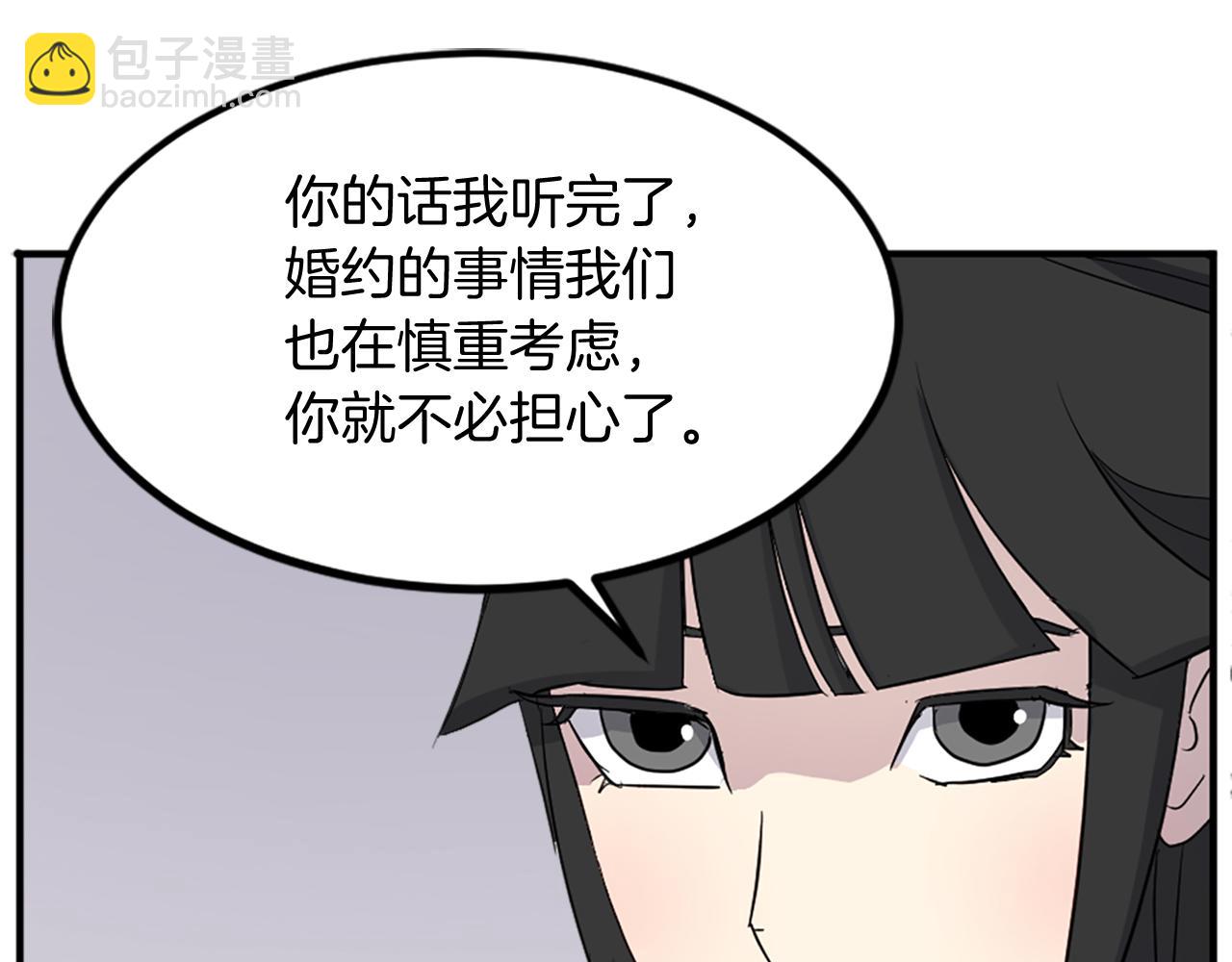 第115话 殊死一搏147