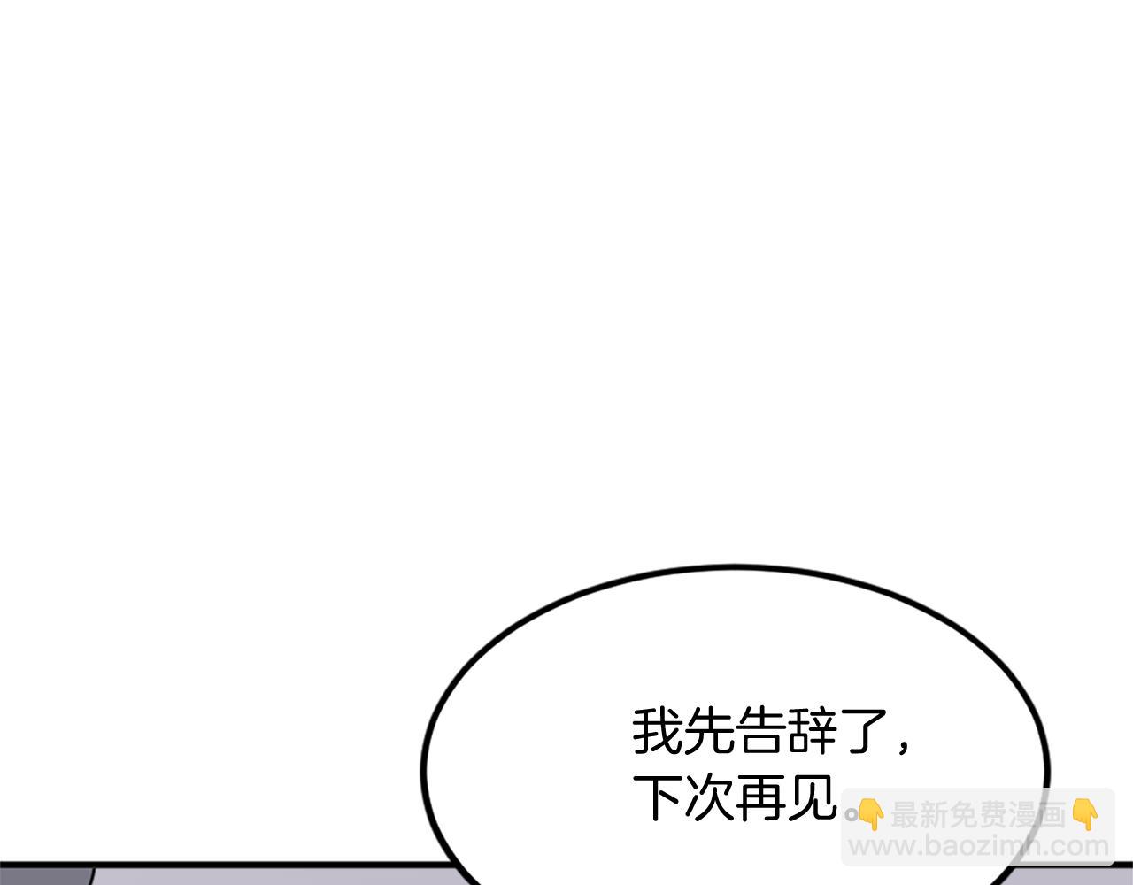 第115话 殊死一搏149