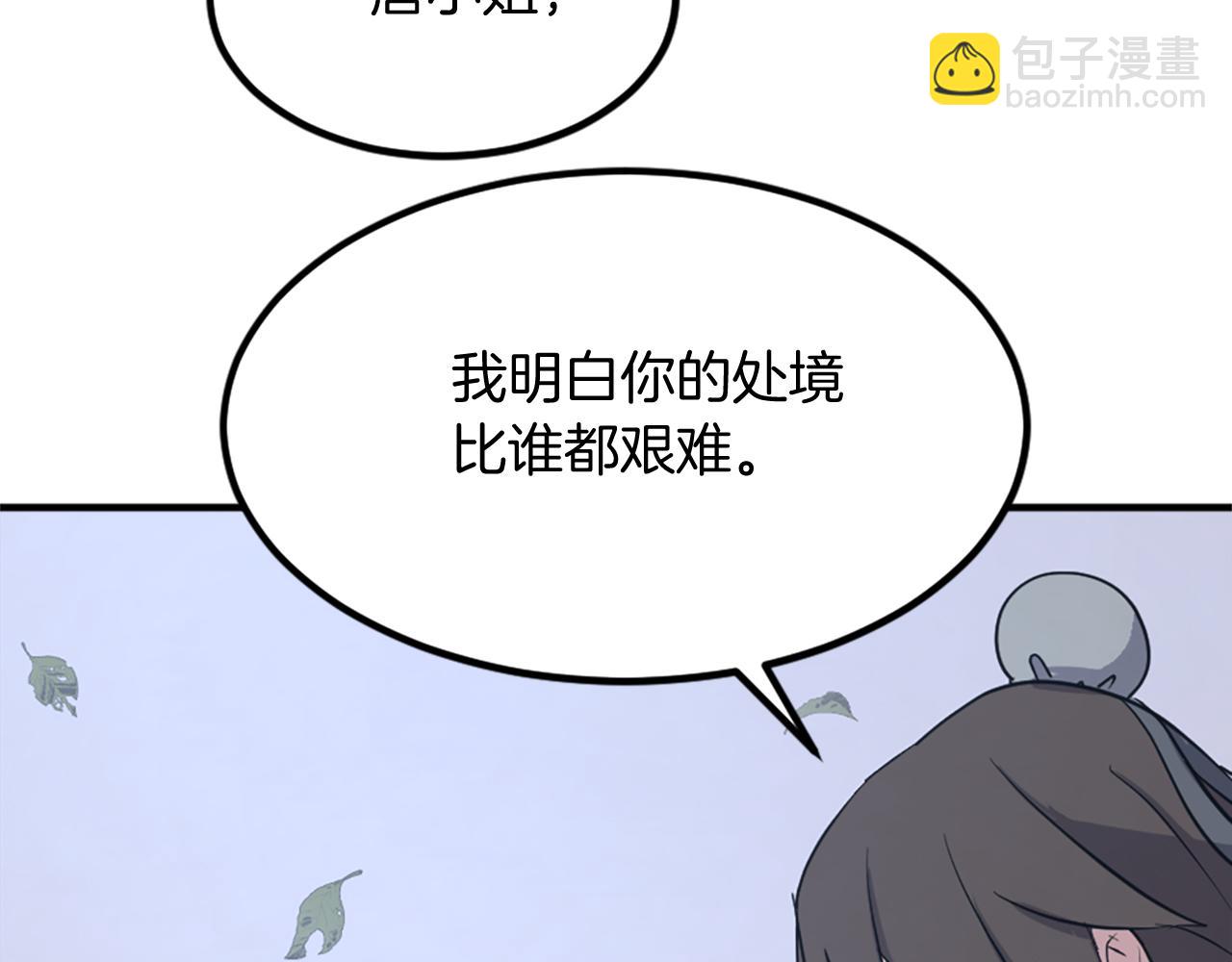 第115话 殊死一搏15