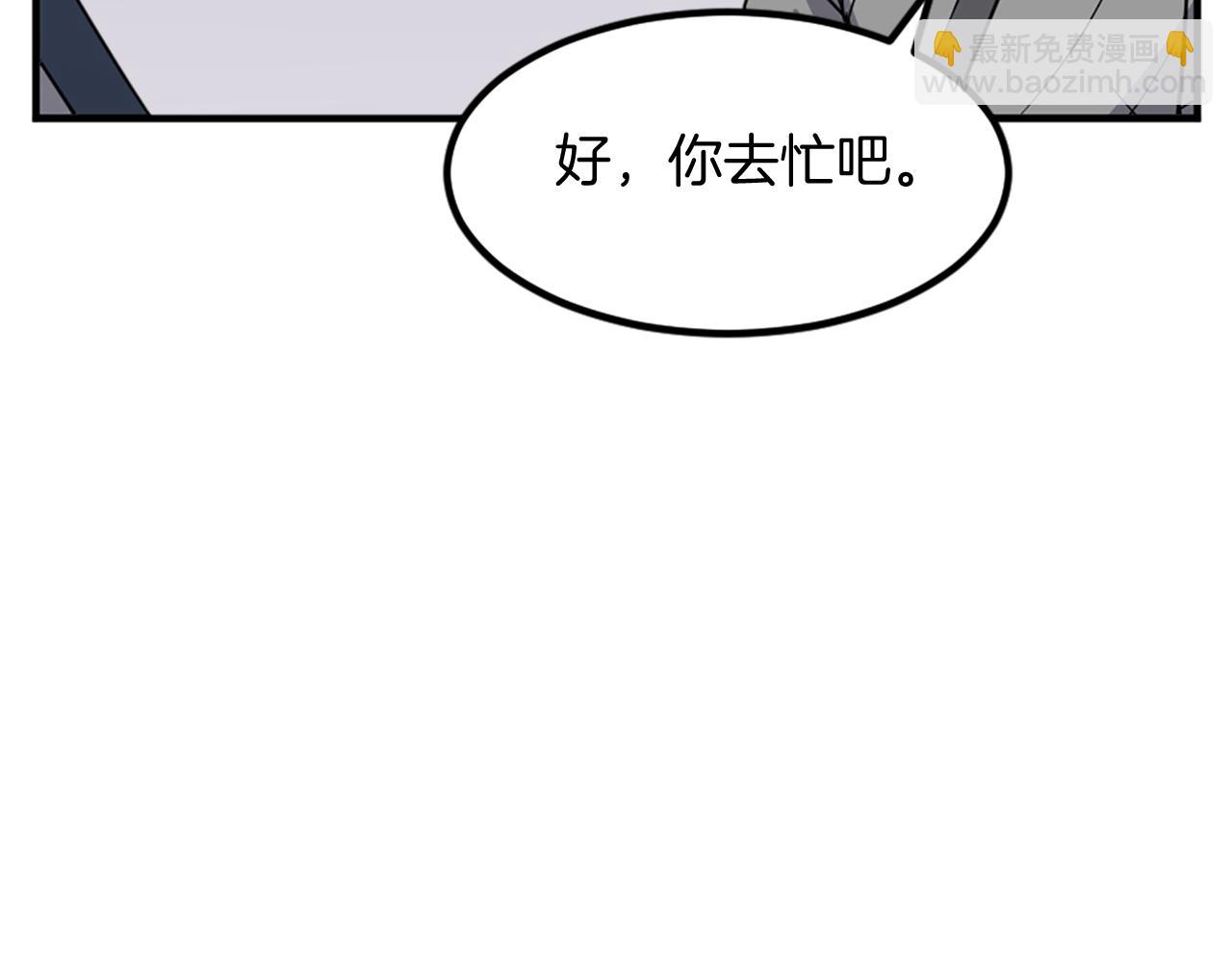 第115话 殊死一搏156