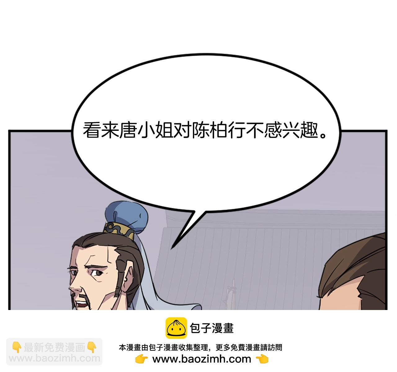 第115话 殊死一搏157