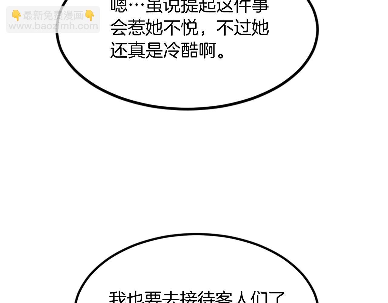 第115话 殊死一搏158