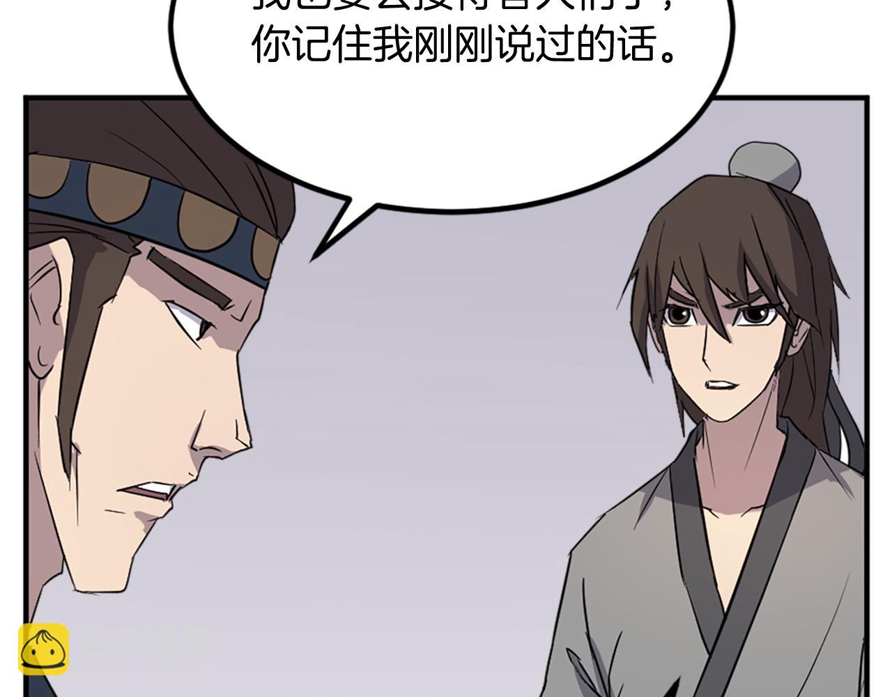 第115话 殊死一搏159