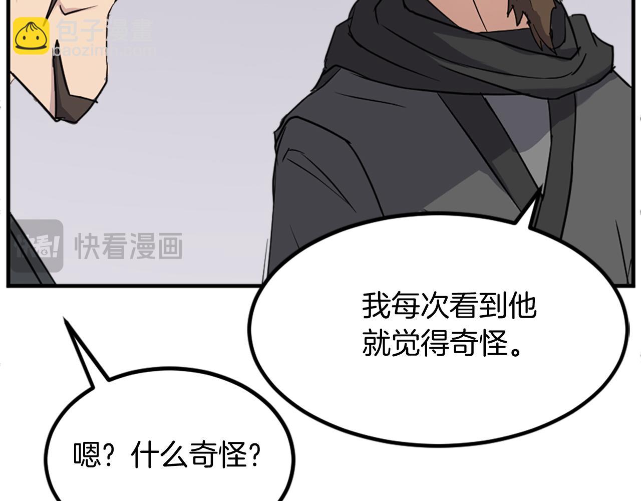 第115话 殊死一搏165