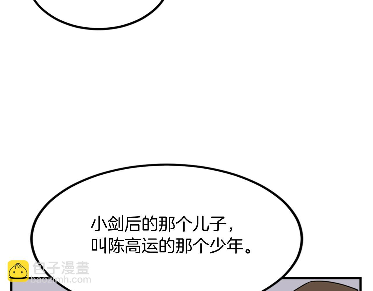 第115话 殊死一搏166