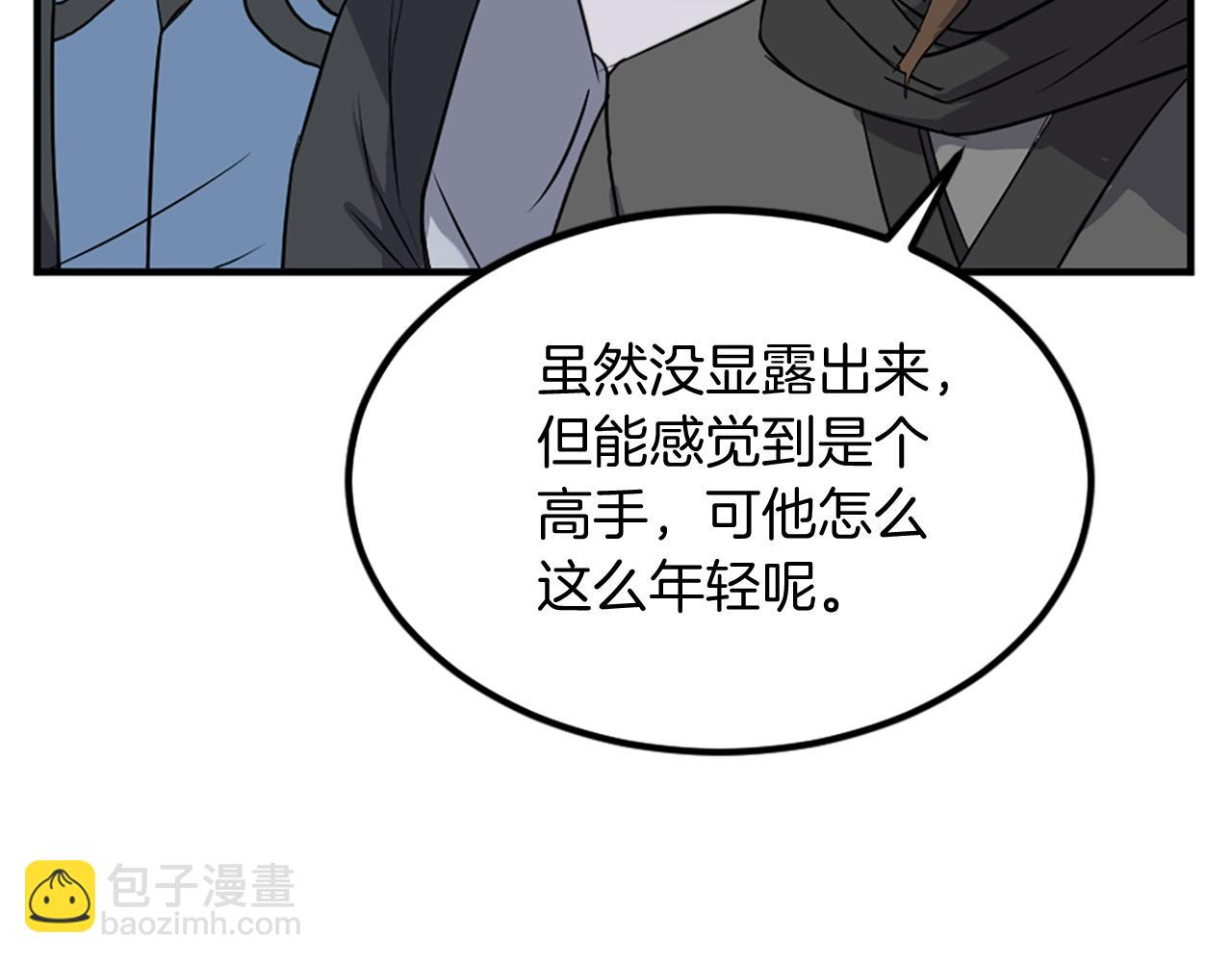 第115话 殊死一搏168