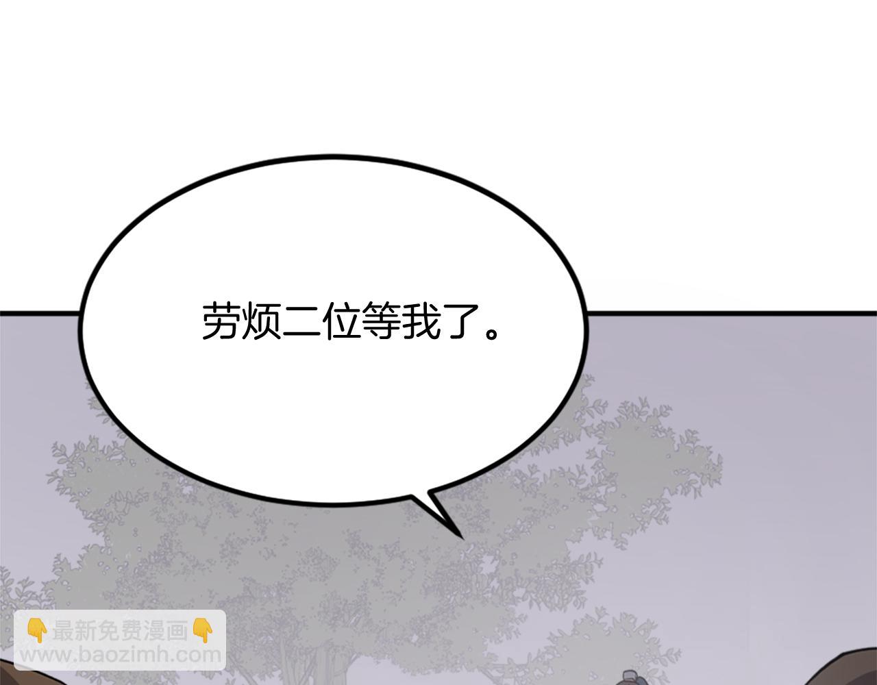 第115话 殊死一搏169