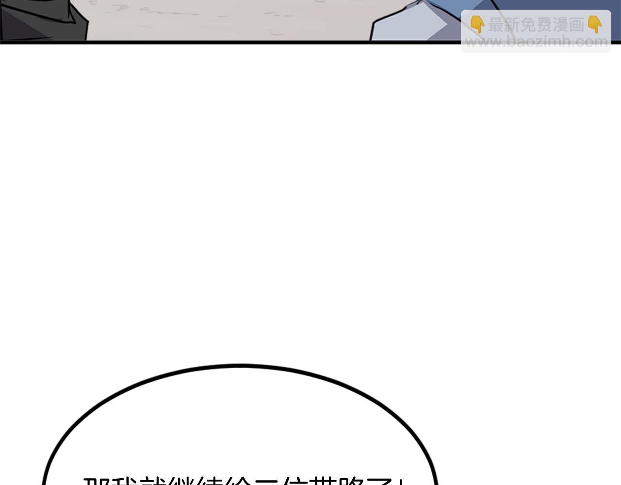 第115话 殊死一搏171