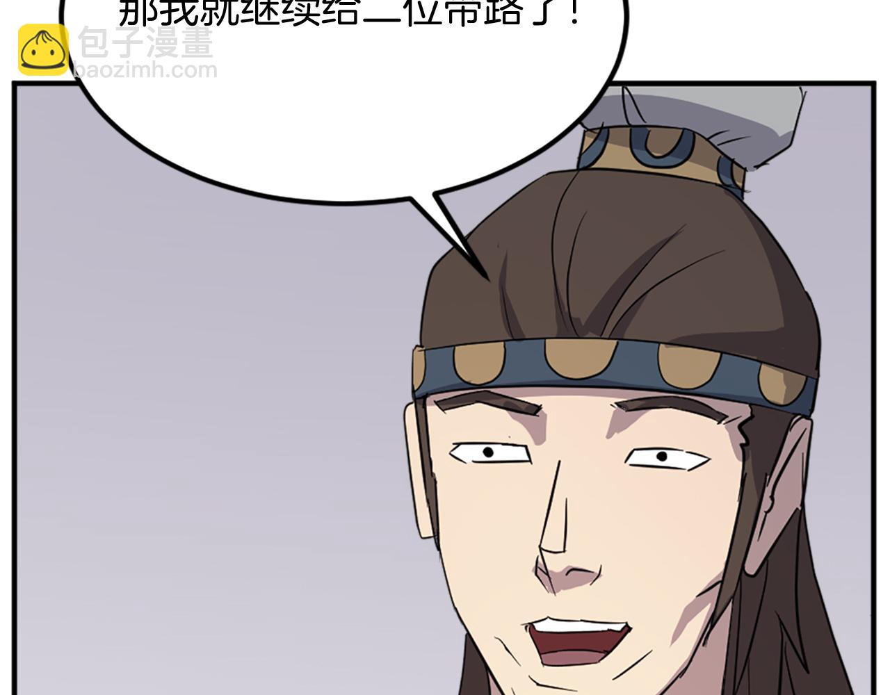 第115话 殊死一搏172