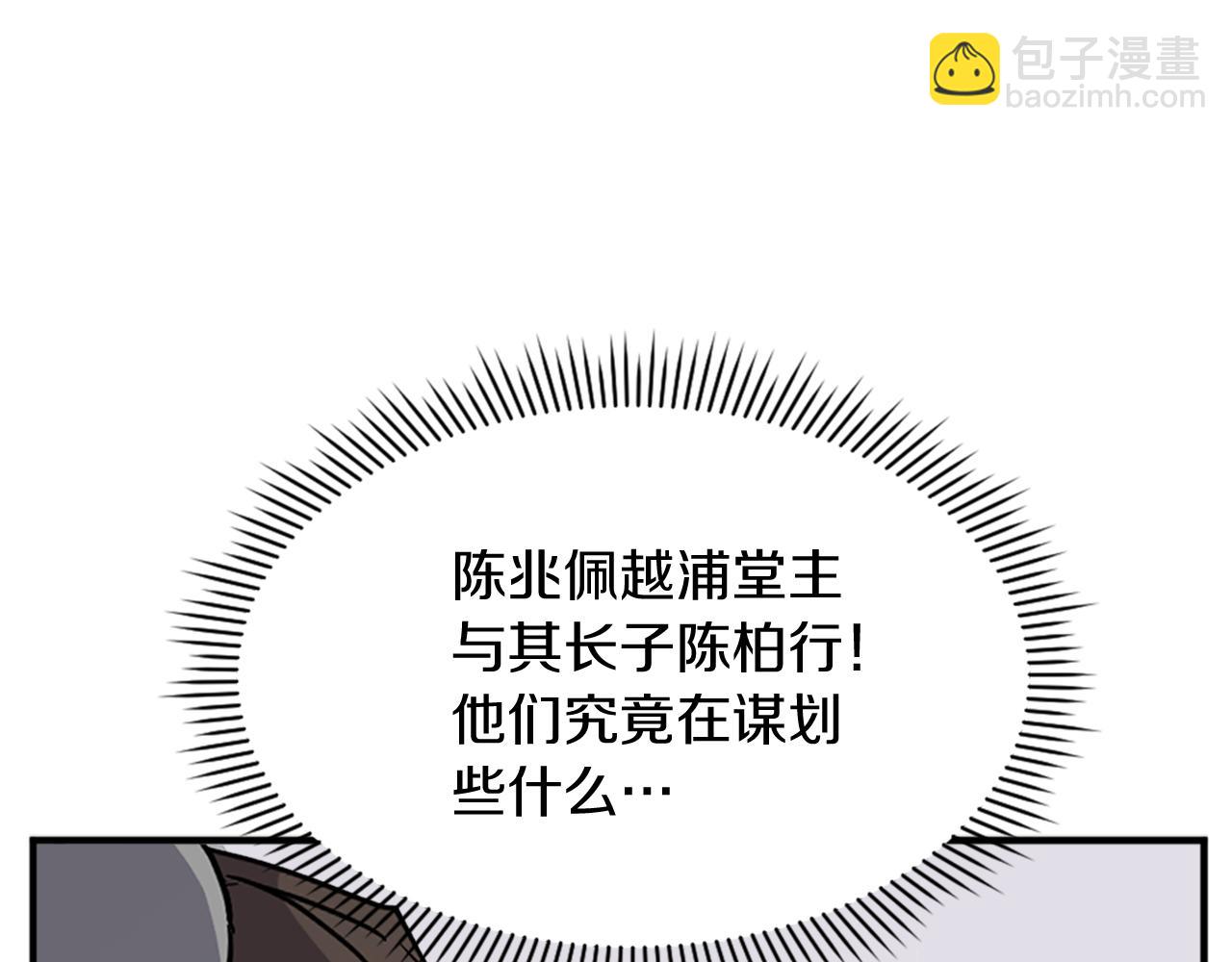第115话 殊死一搏177