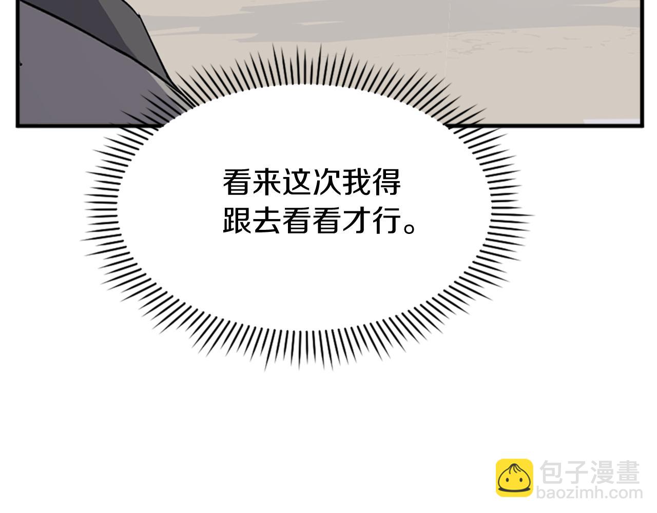 第115话 殊死一搏179