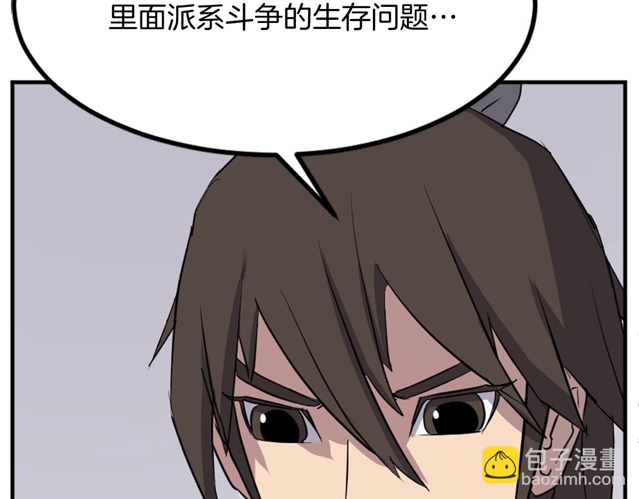 第115话 殊死一搏18