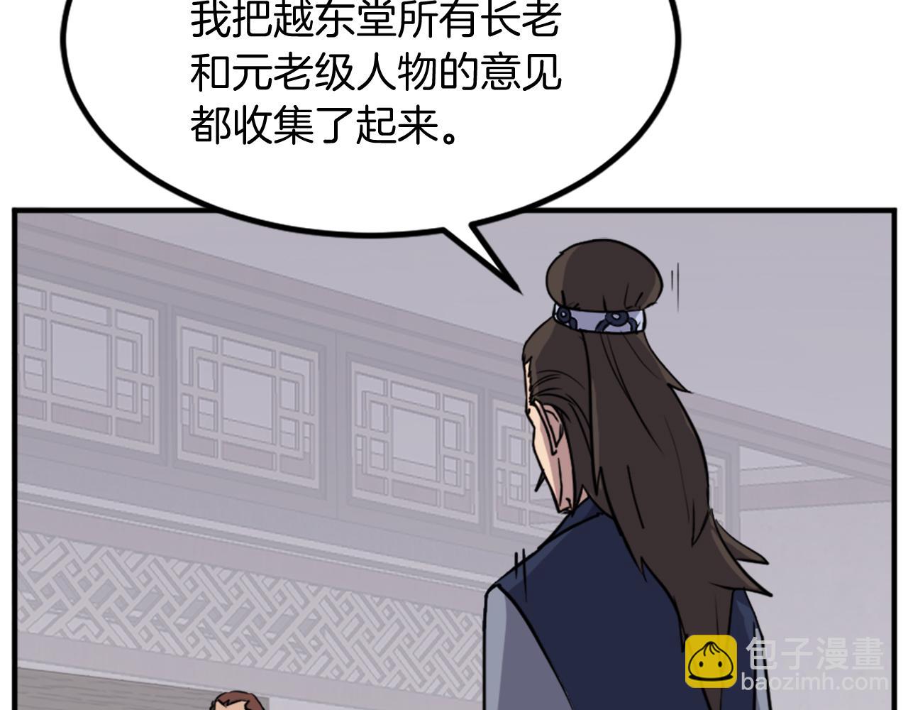 第115话 殊死一搏189