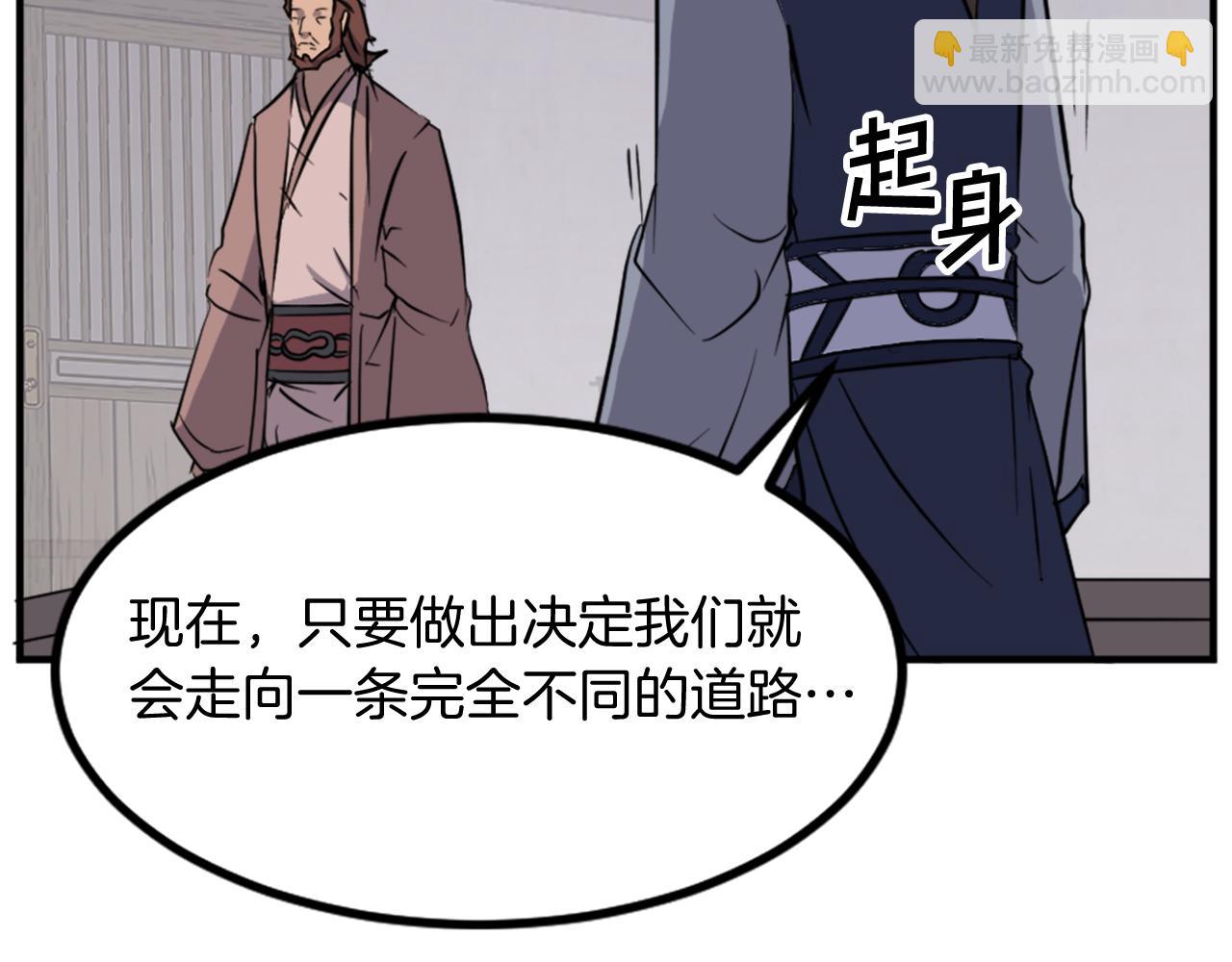 第115话 殊死一搏190