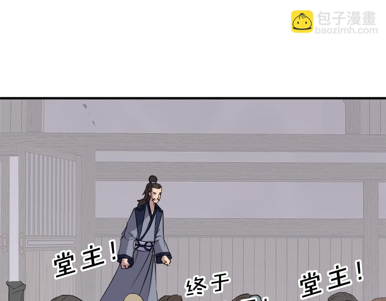 第115话 殊死一搏194
