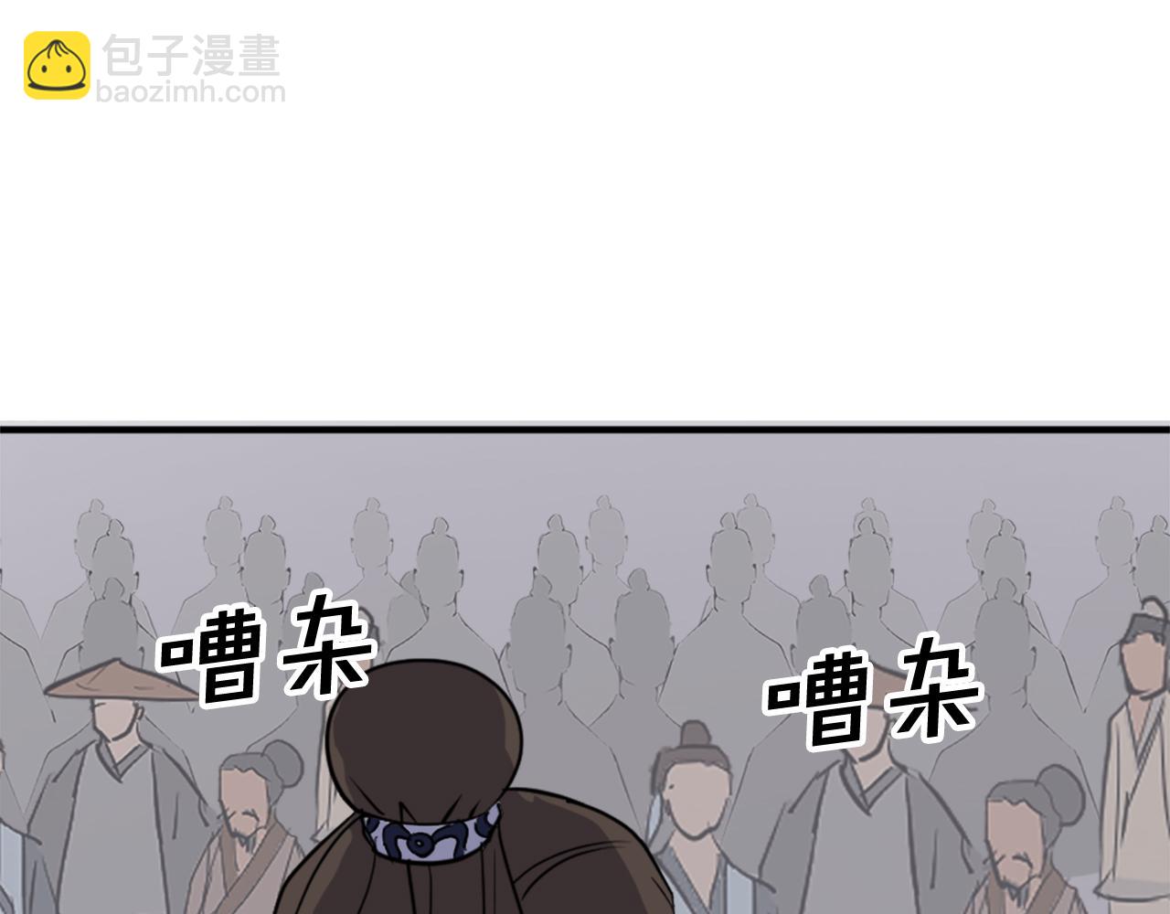 第115话 殊死一搏196