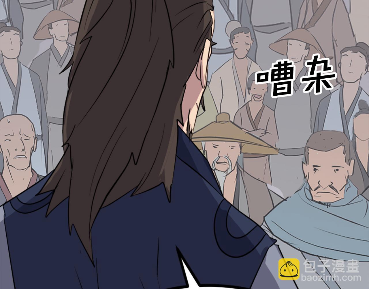 第115话 殊死一搏197
