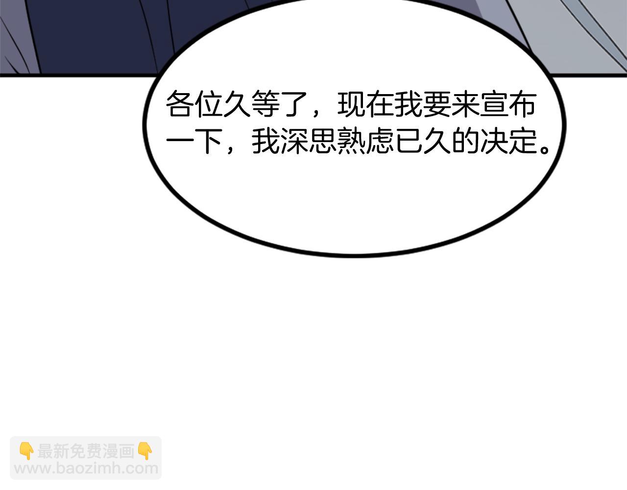 第115话 殊死一搏198