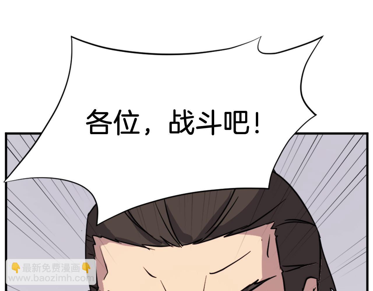 第115话 殊死一搏201