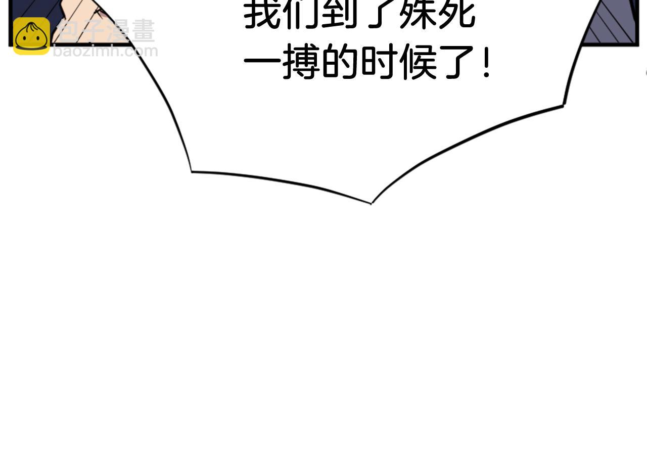 第115话 殊死一搏203