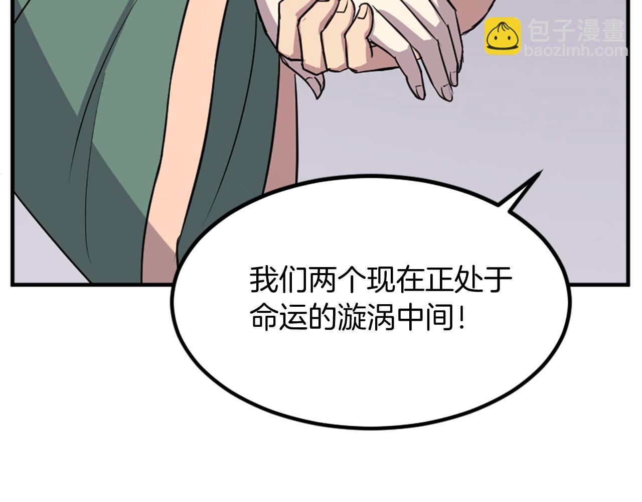 第115话 殊死一搏24