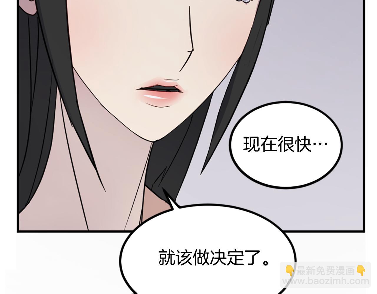 第115话 殊死一搏3