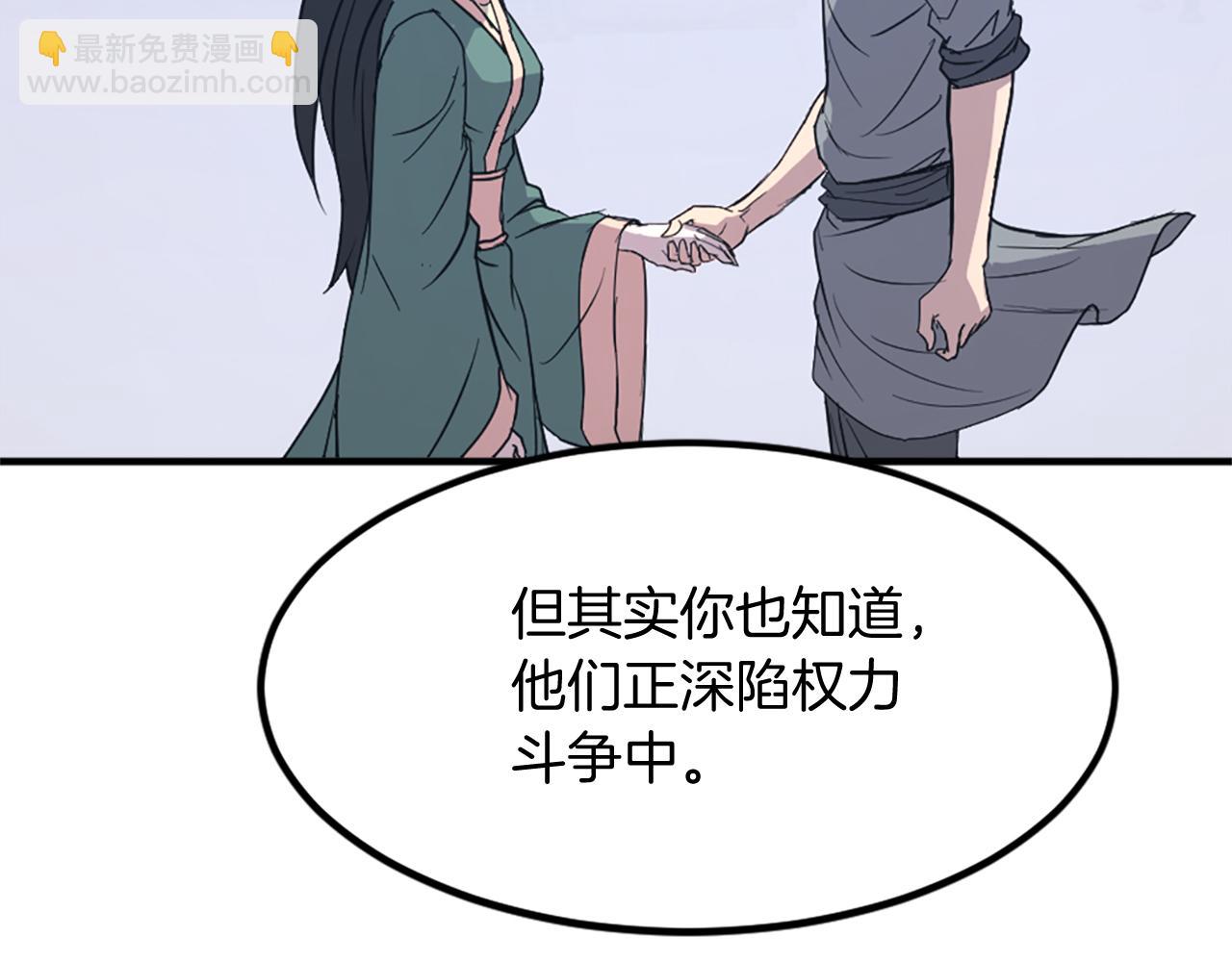 第115话 殊死一搏33