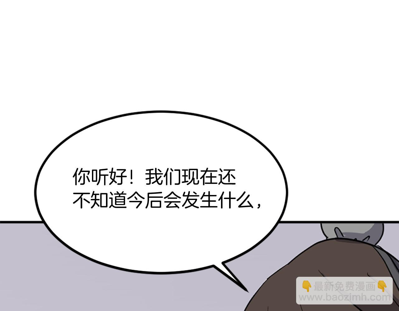 第115话 殊死一搏34
