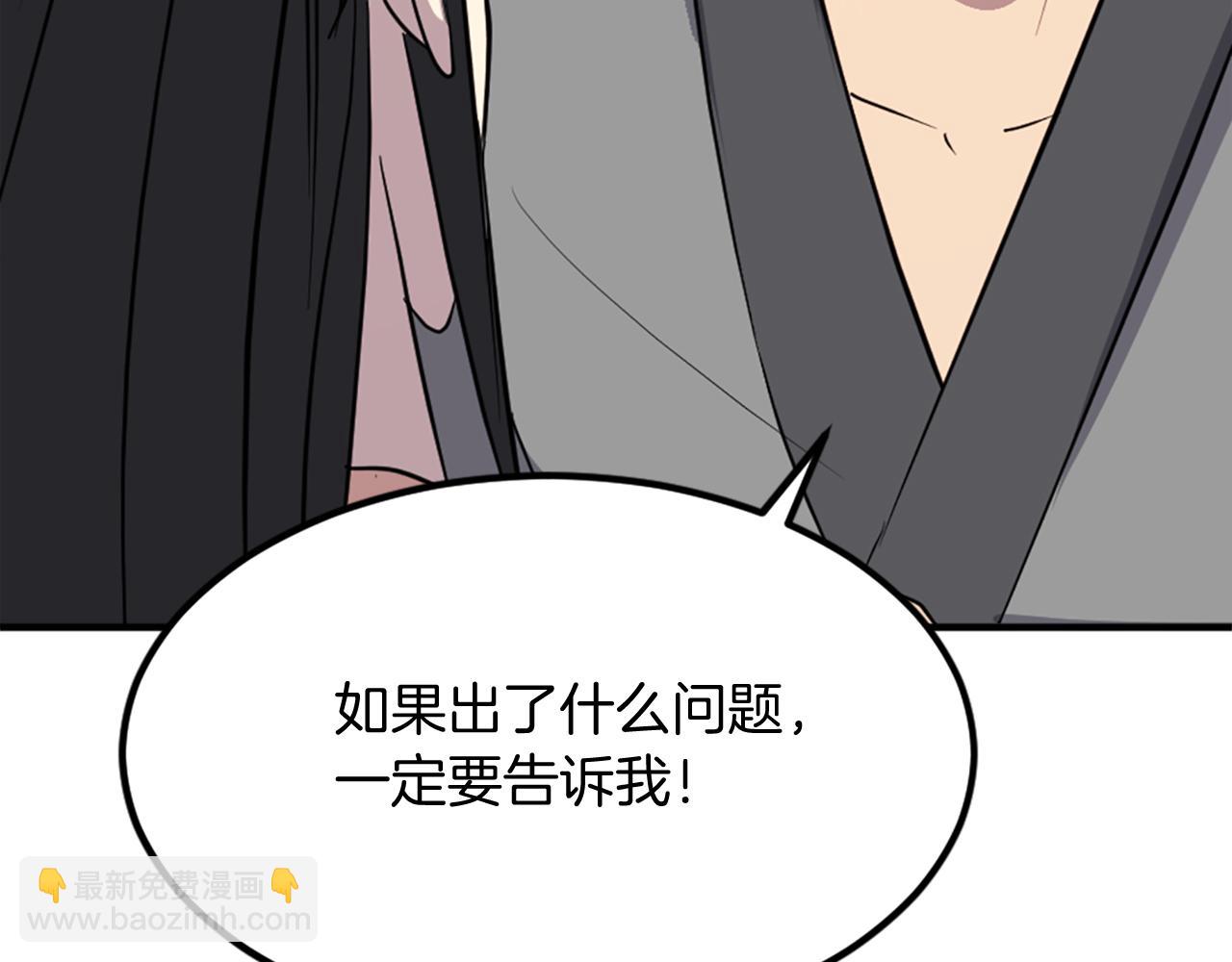 第115话 殊死一搏41