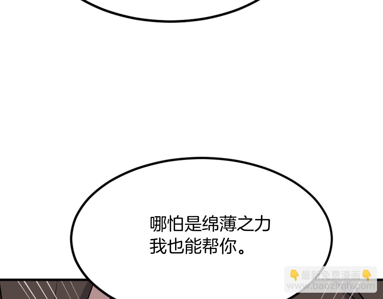 第115话 殊死一搏42