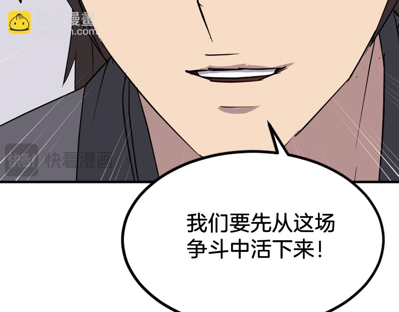 第115话 殊死一搏44
