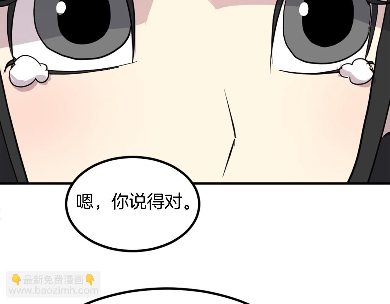 第115话 殊死一搏46