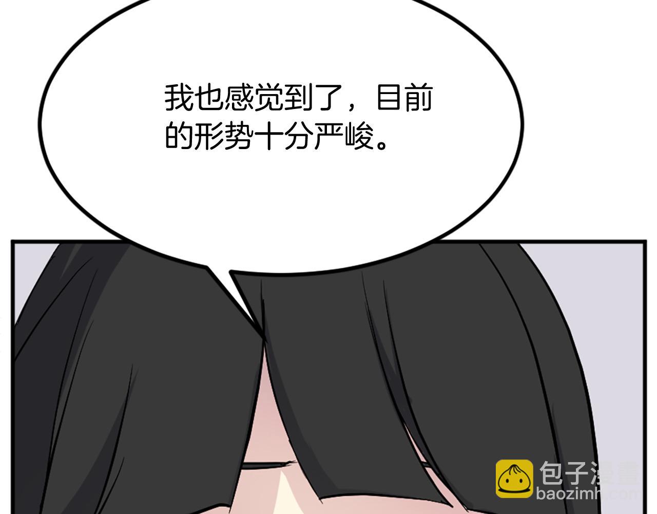 第115话 殊死一搏47