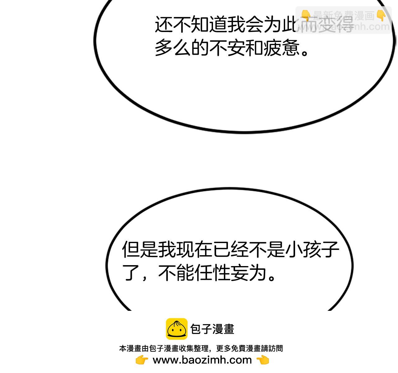 第115话 殊死一搏49