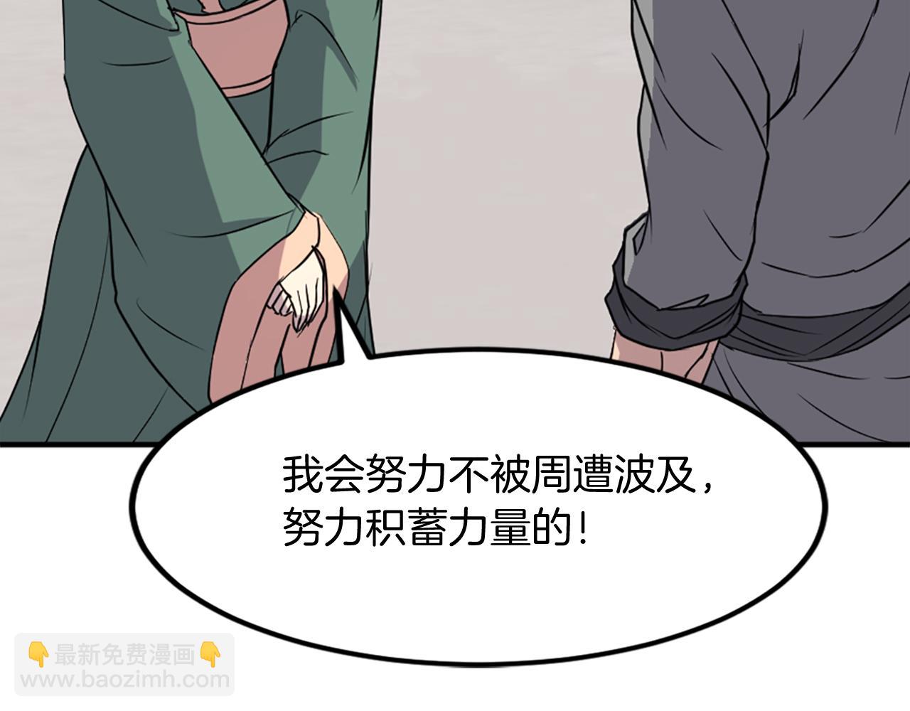 第115话 殊死一搏55