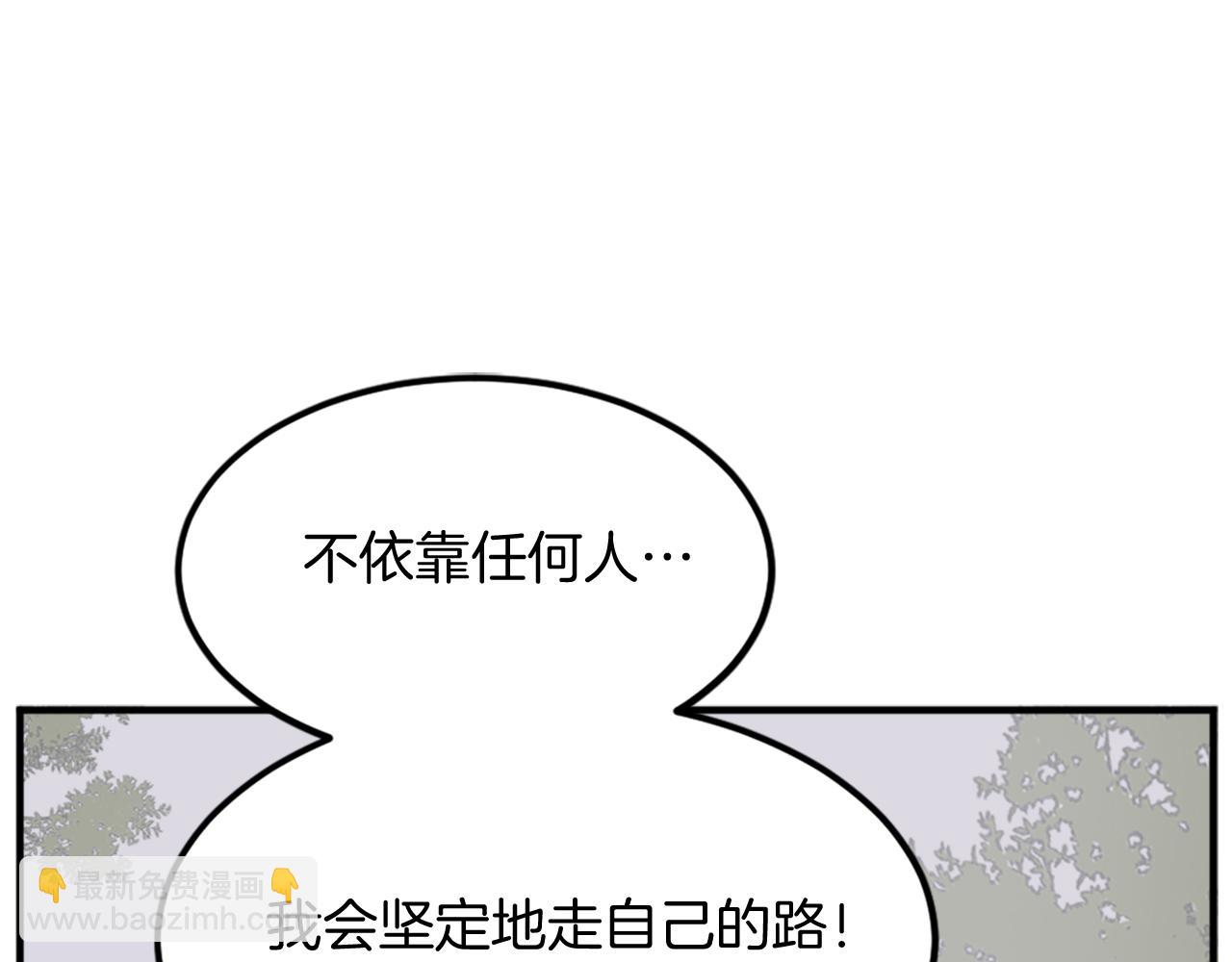 第115话 殊死一搏57