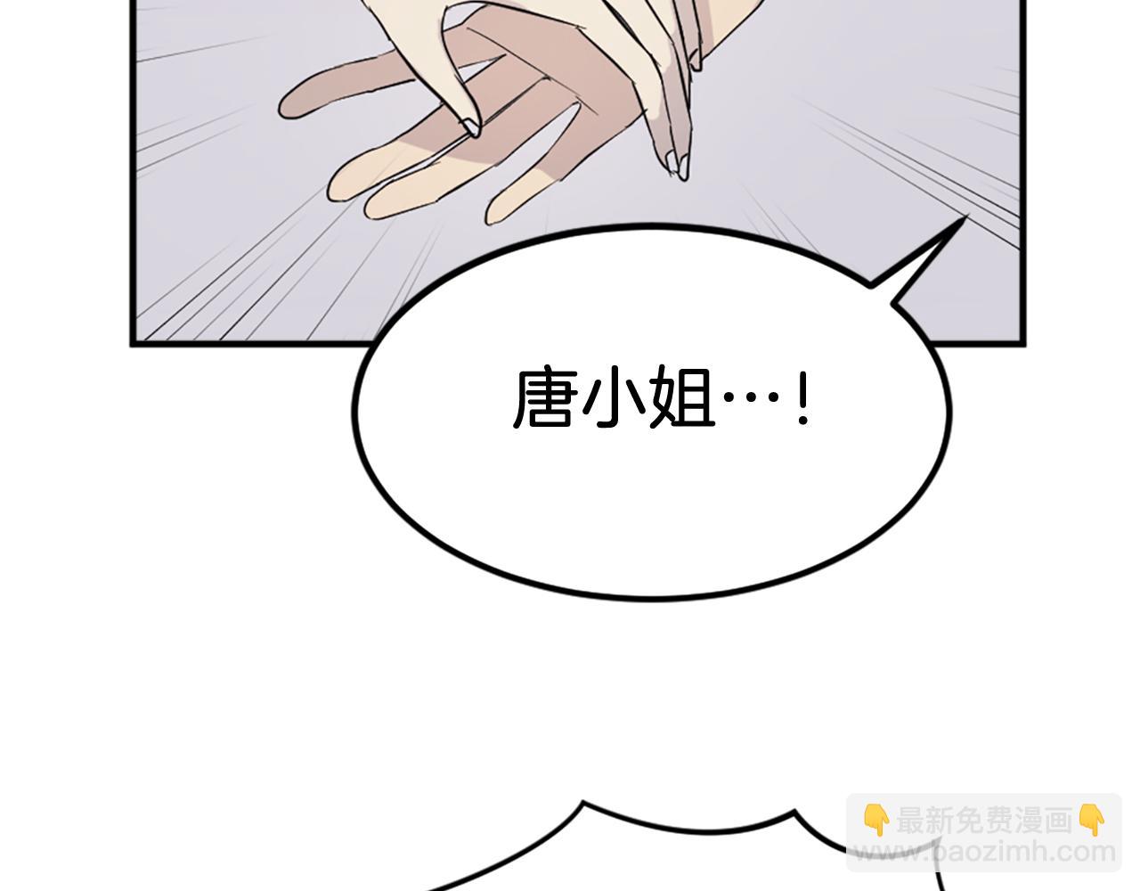 第115话 殊死一搏6