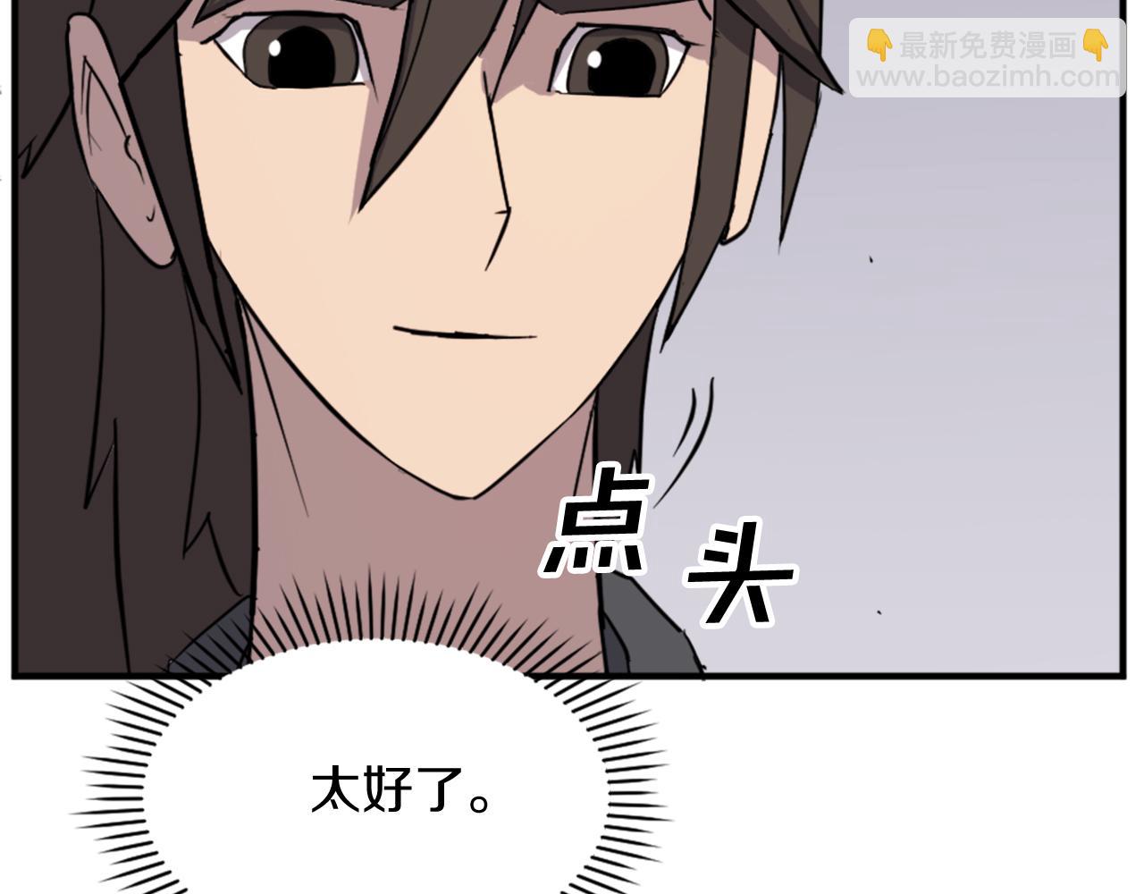 第115话 殊死一搏61