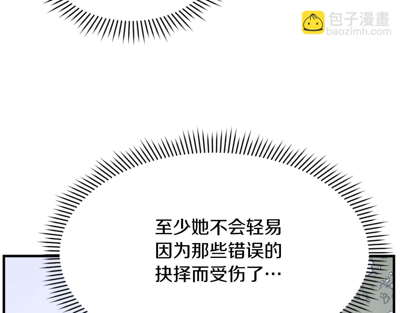 第115话 殊死一搏62