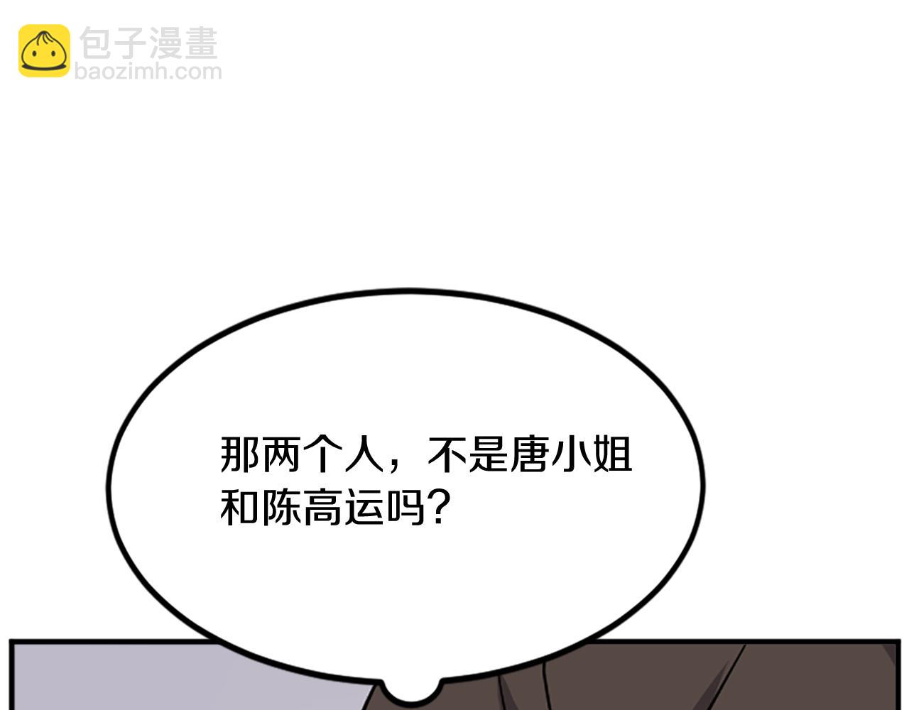 第115话 殊死一搏73
