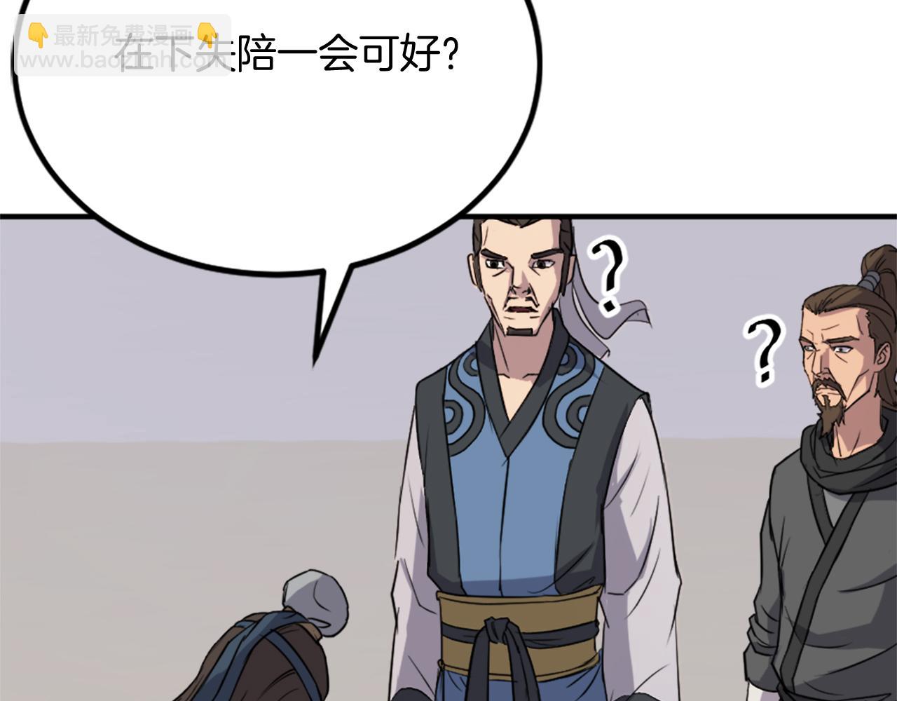第115话 殊死一搏76